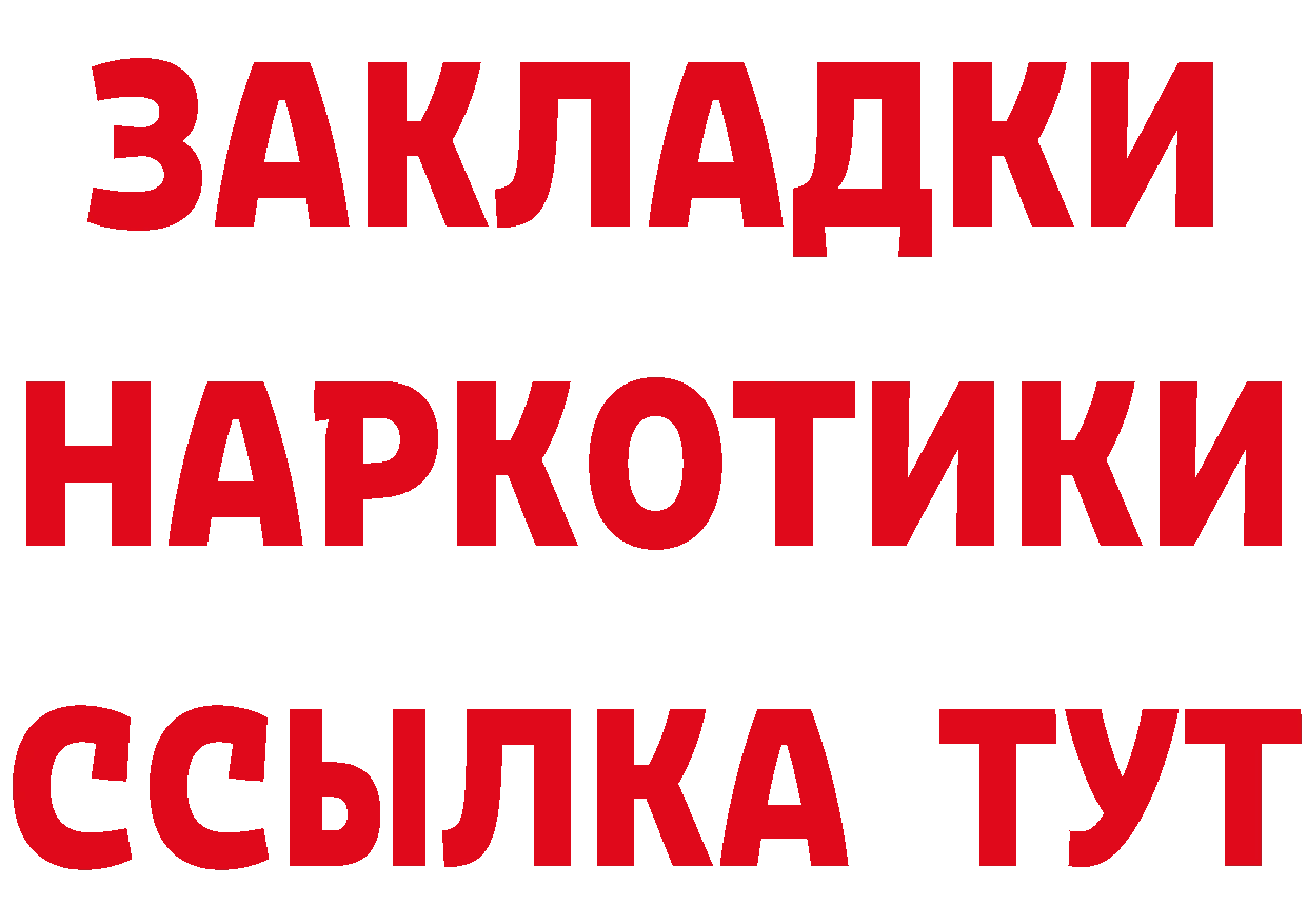 Виды наркотиков купить это телеграм Туймазы