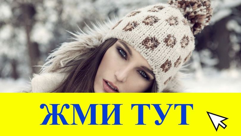 Купить наркотики в Туймазы